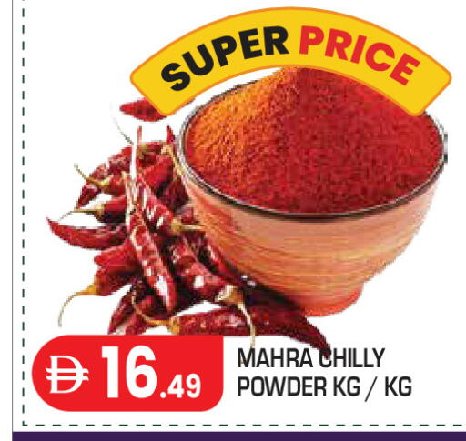 available at Baniyas Spike  in UAE - Abu Dhabi