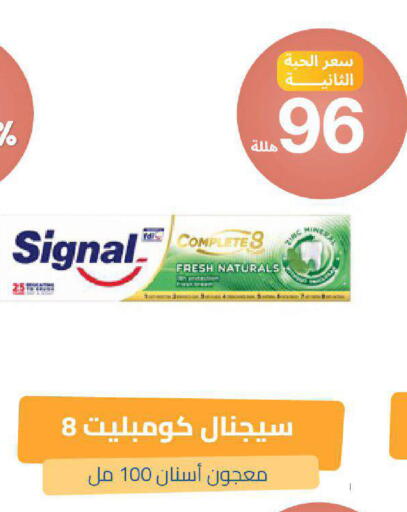 available at صيدلية المتحدة in مملكة العربية السعودية, السعودية, سعودية - خميس مشيط