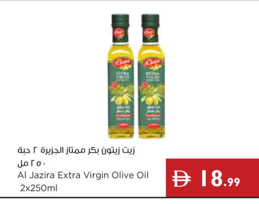 available at إسطنبول سوبرماركت in الإمارات العربية المتحدة , الامارات - رَأْس ٱلْخَيْمَة