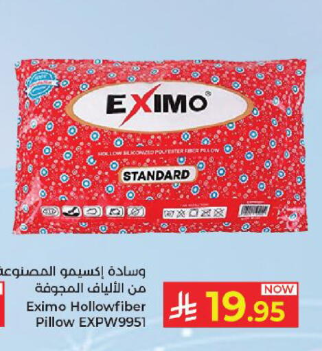 available at كبايان هايبرماركت in مملكة العربية السعودية, السعودية, سعودية - ينبع