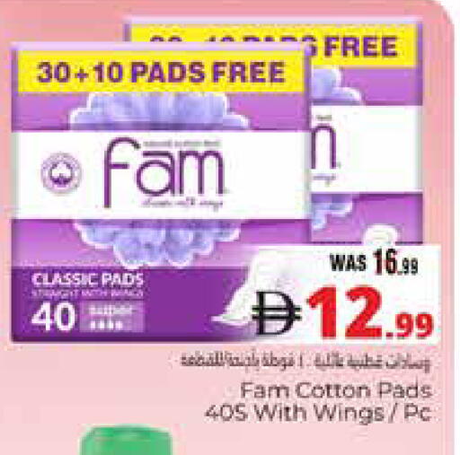 available at هايبر ماركت باسونز in الإمارات العربية المتحدة , الامارات - ٱلْعَيْن‎