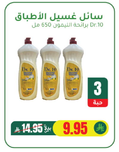 Lemon available at الهاجري للأغذية in مملكة العربية السعودية, السعودية, سعودية - خميس مشيط