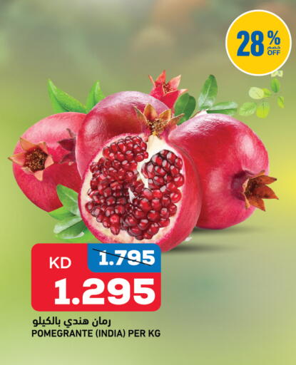 from India available at Gulfmart in Kuwait - Kuwait City