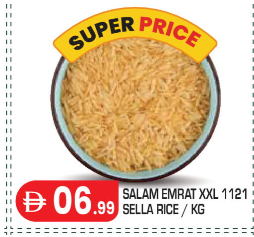 available at Baniyas Spike  in UAE - Abu Dhabi