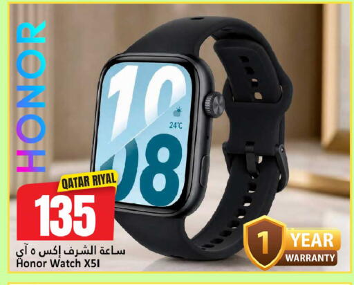 available at Dana Hypermarket in Qatar - Al Shamal