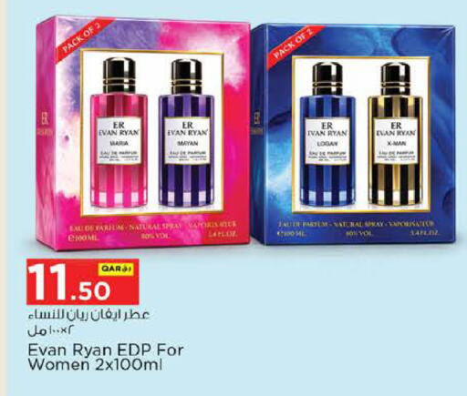 available at نـسـتـو in قطر - الوكرة