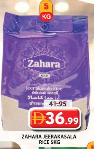 available at Grand Hyper Market in UAE - Sharjah / Ajman