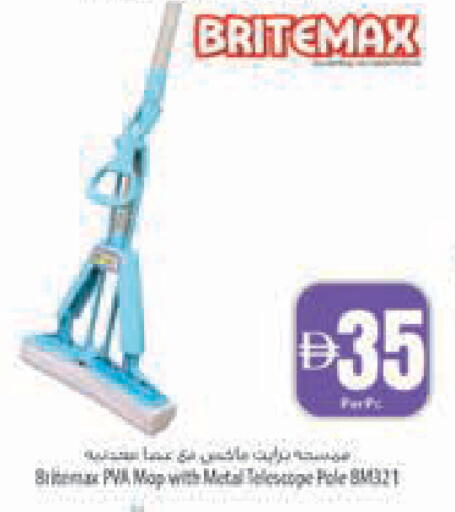 available at Safeer Market in UAE - Abu Dhabi