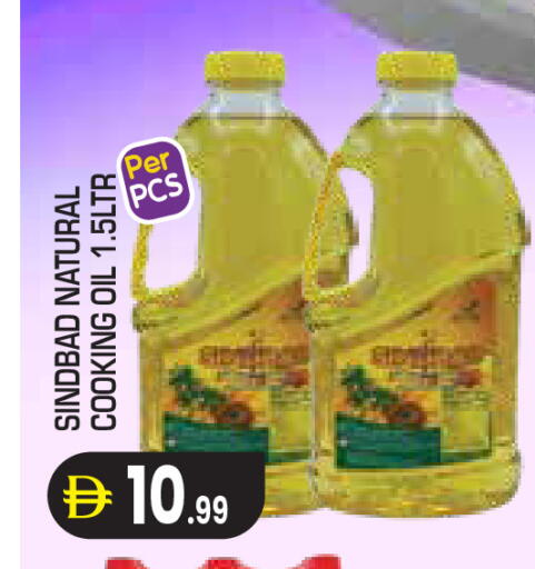 available at Baniyas Spike  in UAE - Abu Dhabi