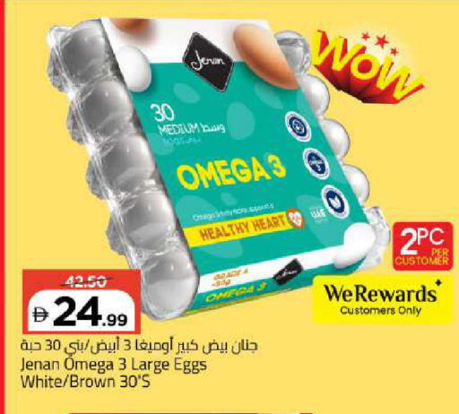 available at Mark & Save in UAE - Abu Dhabi