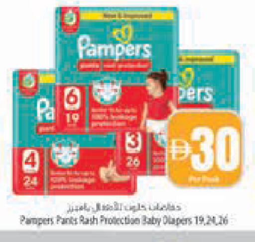 available at Safeer Market in UAE - Abu Dhabi