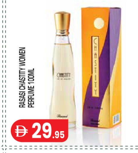 available at Baniyas Spike  in UAE - Abu Dhabi