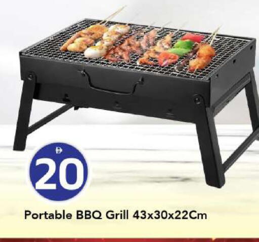 available at مارك & سيف in الإمارات العربية المتحدة , الامارات - الشارقة / عجمان