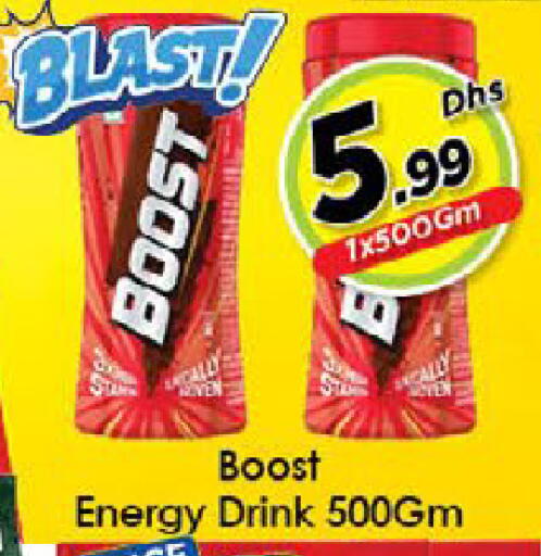 available at ايكو مول & ايكو هايبرماركت in الإمارات العربية المتحدة , الامارات - ٱلْعَيْن‎