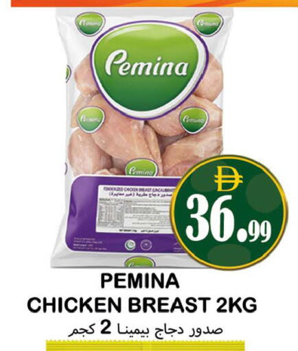 available at Souk Al Mubarak Hypermarket in UAE - Sharjah / Ajman