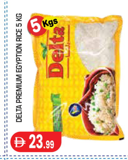 available at Baniyas Spike  in UAE - Abu Dhabi