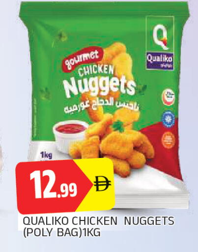 available at AL MADINA in UAE - Sharjah / Ajman
