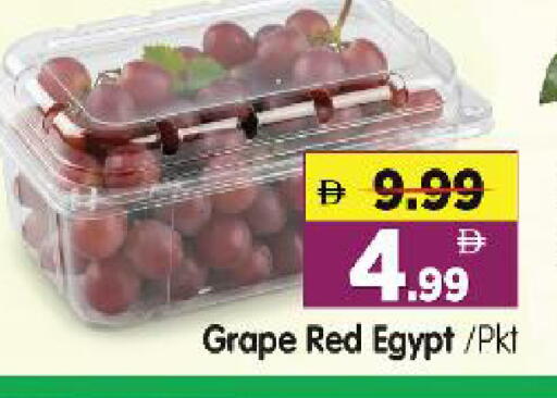 from Egypt available at هايبر ماركت المدينة in الإمارات العربية المتحدة , الامارات - أبو ظبي