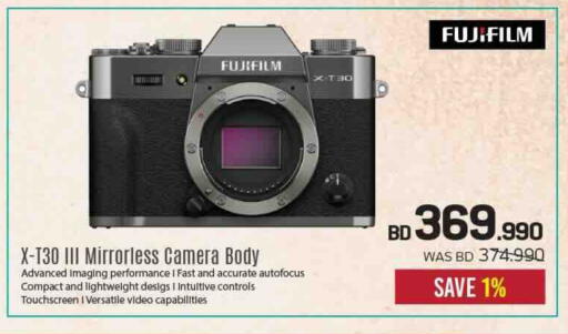 available at Sharaf DG in Bahrain