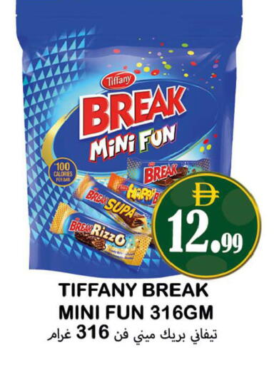 available at Souk Al Mubarak Hypermarket in UAE - Sharjah / Ajman