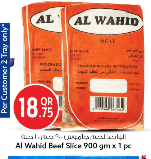 available at Safari Hypermarket in Qatar - Al Khor