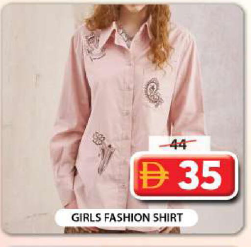 available at Grand Hyper Market in UAE - Sharjah / Ajman