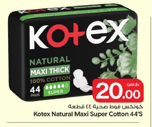 available at Bin Dawood Market in Qatar - Doha