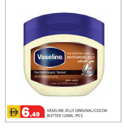 available at Baniyas Spike  in UAE - Abu Dhabi