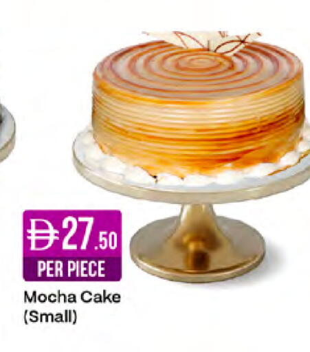 available at West Zone Supermarket in UAE - Sharjah / Ajman