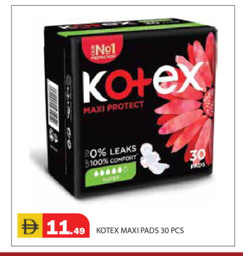 available at Baniyas Spike  in UAE - Abu Dhabi