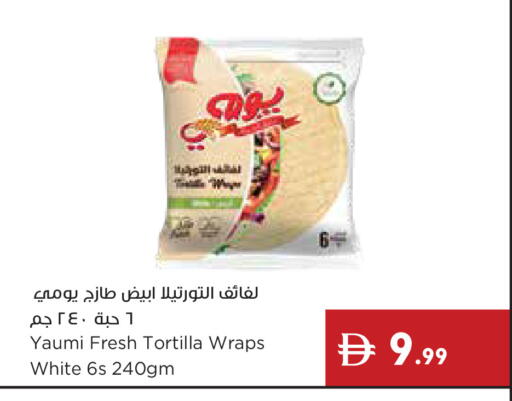 available at إسطنبول سوبرماركت in الإمارات العربية المتحدة , الامارات - رَأْس ٱلْخَيْمَة