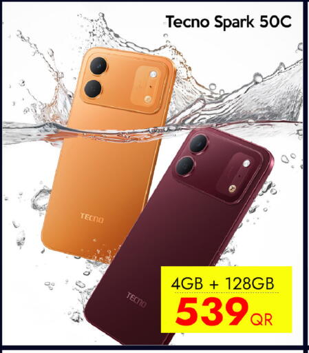 available at آي كونكت in قطر - الشحانية