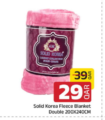available at مركز التموين العائلي in قطر - الخور