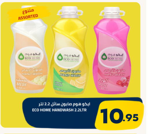 available at أسواق أسترا in مملكة العربية السعودية, السعودية, سعودية - تبوك