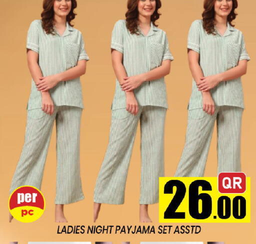 available at Shop n Smile Hypermarket in Qatar - Al Khor