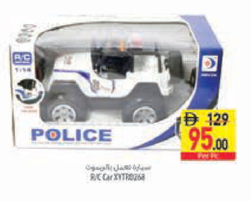 available at Safeer Market in UAE - Abu Dhabi