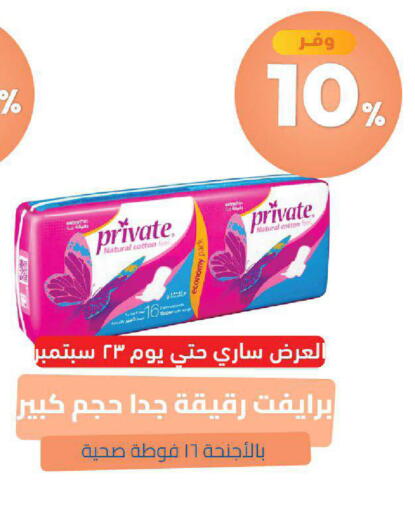 available at صيدلية المتحدة in مملكة العربية السعودية, السعودية, سعودية - خميس مشيط