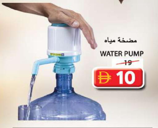 available at Grand Hyper Market in UAE - Sharjah / Ajman