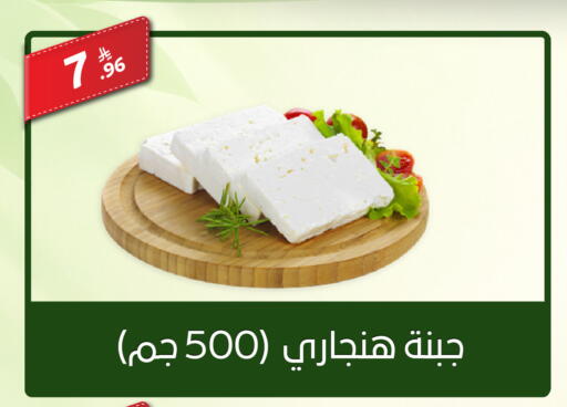 available at سنام سوبرماركت in مملكة العربية السعودية, السعودية, سعودية - الرياض