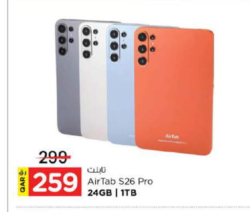 available at Nesto in Qatar - Al Khor