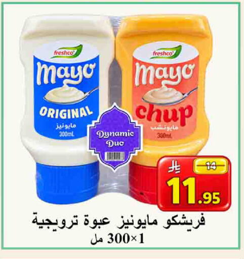 available at شركة محمد فهد العلي وشركاؤه in مملكة العربية السعودية, السعودية, سعودية - الأحساء‎