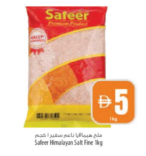 available at السفير ماركت in الإمارات العربية المتحدة , الامارات - الشارقة / عجمان