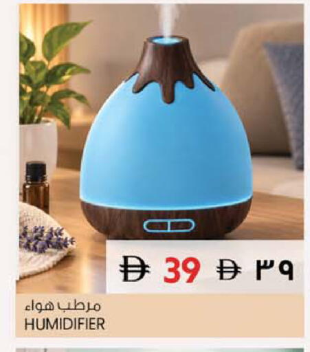 available at SAFARI HYPERMARKET  in UAE - Ras al Khaimah