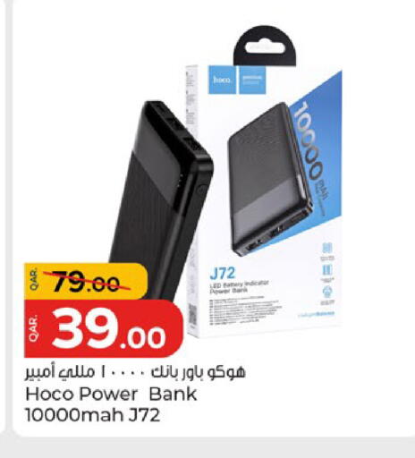available at باريس هايبرماركت in قطر - الريان