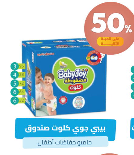 available at صيدلية المتحدة in مملكة العربية السعودية, السعودية, سعودية - خميس مشيط