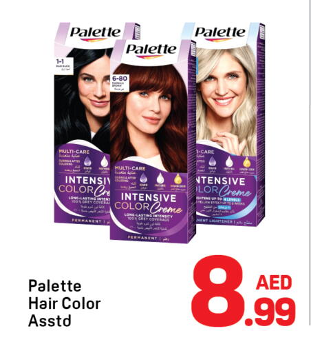 available at Day to Day Department Store in UAE - Dubai