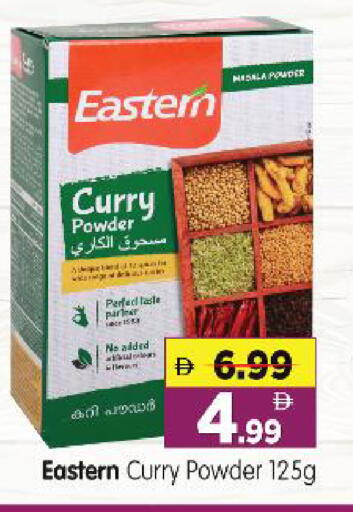available at هايبر ماركت المدينة in الإمارات العربية المتحدة , الامارات - أبو ظبي