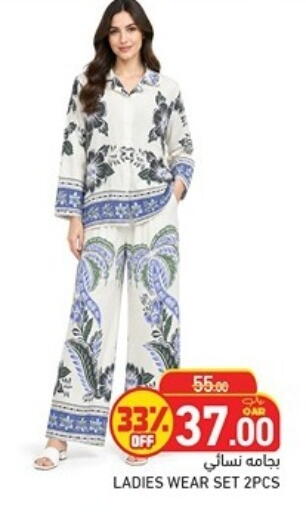 available at Aswaq Ramez in Qatar - Al Rayyan