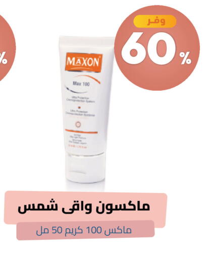 available at صيدلية المتحدة in مملكة العربية السعودية, السعودية, سعودية - خميس مشيط