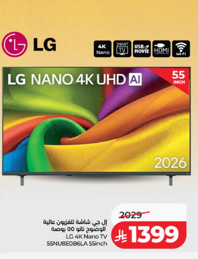 available at لولو هايبرماركت in مملكة العربية السعودية, السعودية, سعودية - الطائف